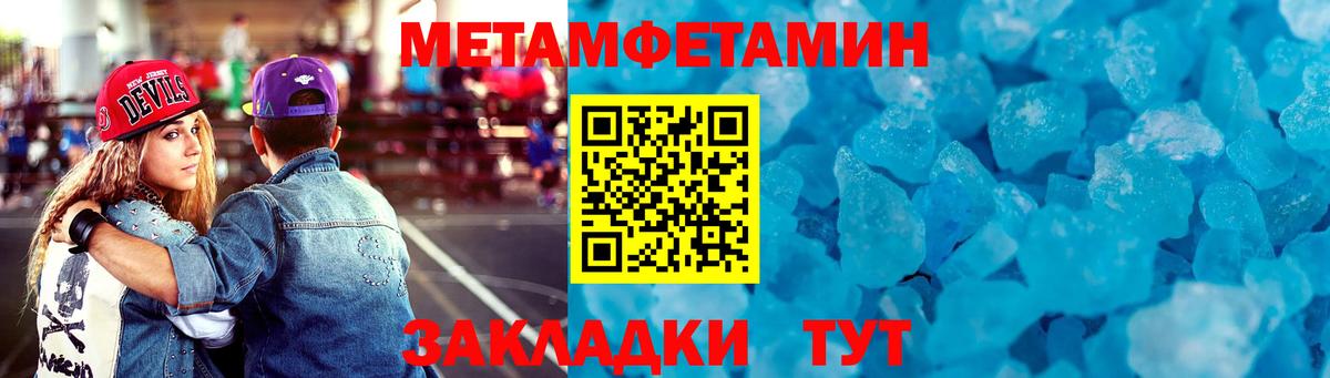 АМФЕТАМИН  АМФ 98%  АМФ  Вход с VPN  Джанкой 