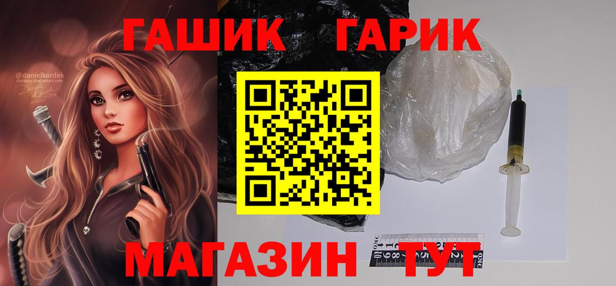 АМФ   MDMA  Джанкой  Вход с VPN  Меф МЯУ МЯУ   Бошки Шишки  МЕФ  ГАШ 