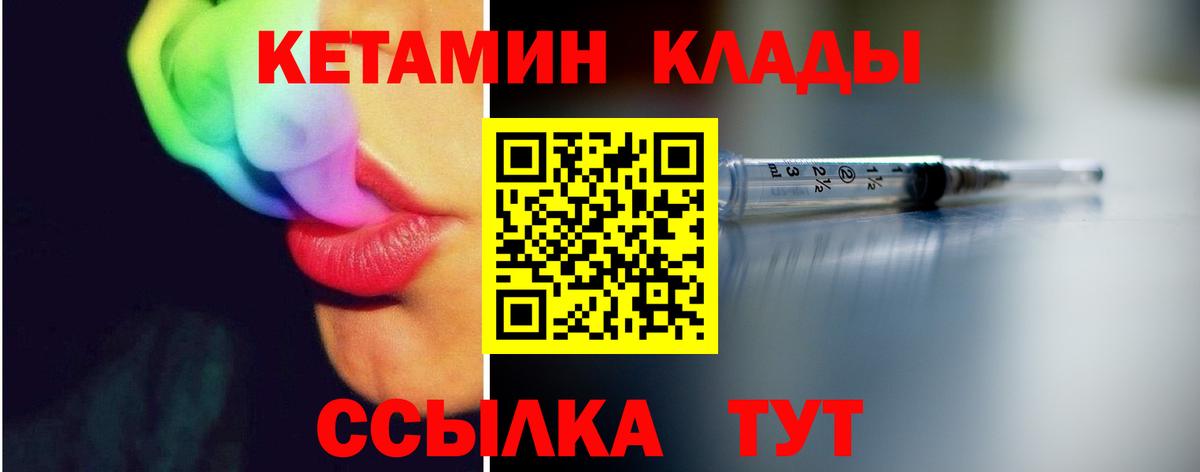 Бутират Джанкой