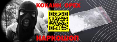 синтетический гашиш Первоуральск
