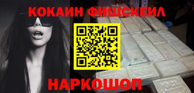 синтетический гашиш Первоуральск