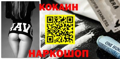 синтетический гашиш Первоуральск