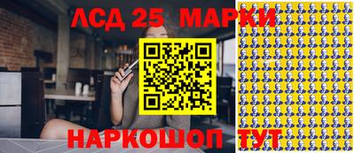 герыч Партизанск