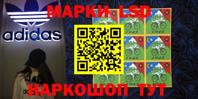 герыч Партизанск