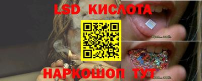 синтетический гашиш Первоуральск