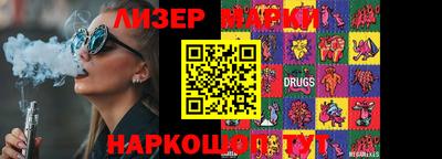 герыч Партизанск