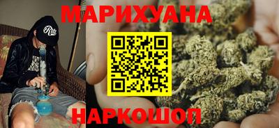синтетический гашиш Первоуральск