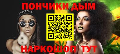 синтетический гашиш Первоуральск