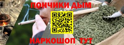 синтетический гашиш Первоуральск