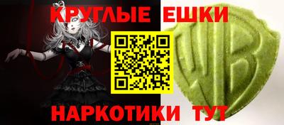 синтетический гашиш Первоуральск