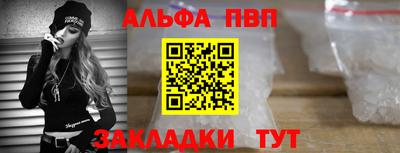герыч Партизанск