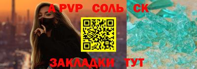 СК Пенза
