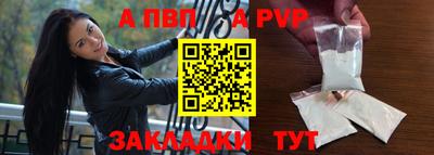 синтетический гашиш Первоуральск