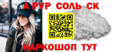 синтетический гашиш Первоуральск