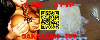 синтетический гашиш Первоуральск
