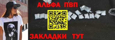 синтетический гашиш Первоуральск