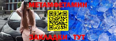 СК Пенза