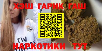 герыч Партизанск