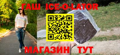 герыч Партизанск