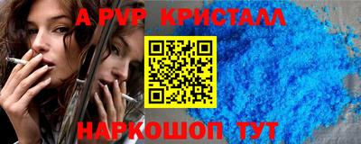 герыч Партизанск