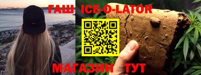 синтетический гашиш Первоуральск