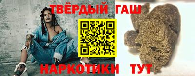 герыч Партизанск
