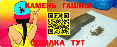 герыч Партизанск