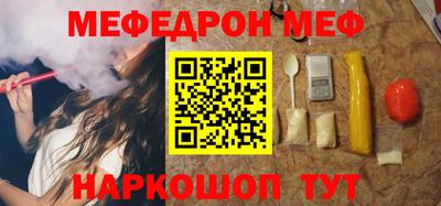 синтетический гашиш Первоуральск