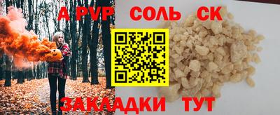 СК Пенза