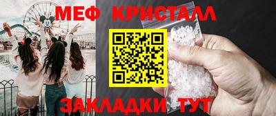 герыч Партизанск