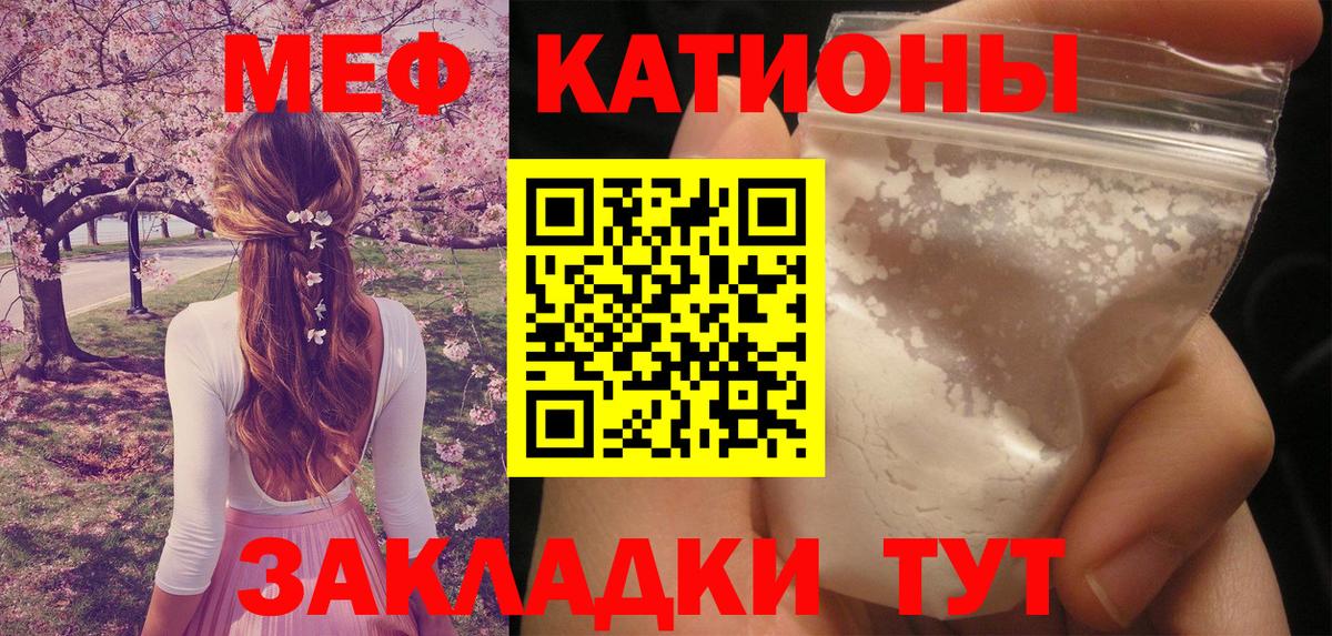 Джанкой  Меф  Вход с VPN  Меф  МЕФ 4 MMC 