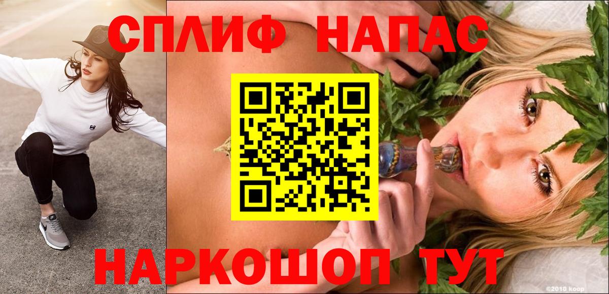 МАРИХУАНА Ganja Джанкой